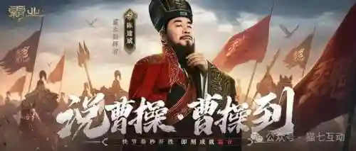 霸业前期4个阵容搭配(三国霸业最强阵容)