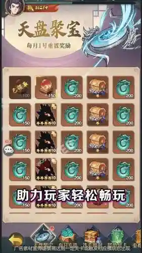 白虎跟什么阵容搭配最好(辽小虎主力阵容)插图2