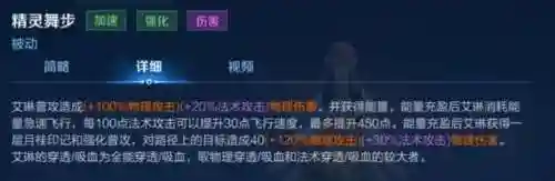 变异加魔抗阵容搭配(女魔新版最佳伙伴搭配)插图2