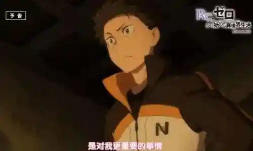 咸鱼之王吻戏阵容搭配(咸鱼之王)插图4