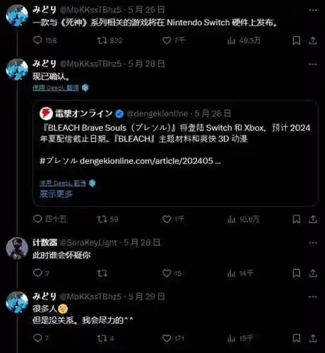 异度之门死神阵容搭配(异度之门)插图1