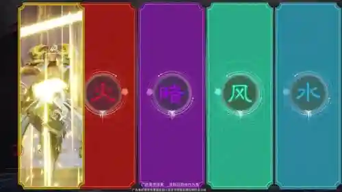 放置与召唤哪吒阵容搭配(放置与召唤后期最强阵容)插图1