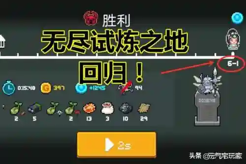 邪王联机阵容怎么搭配(邪月主C阵容)插图2