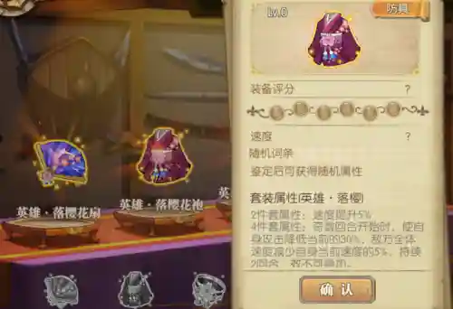 燃烧的意志罗宾阵容搭配(燃烧意志推图最强阵容)插图5
