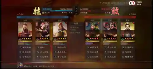 初代英雄阵容搭配推荐(火影忍者新世代阵容推荐)插图21
