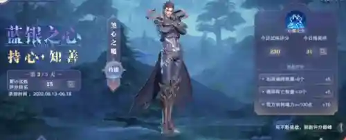 比比东剑心阵容搭配玩法(比比东阵容怎么搭配最强)插图23