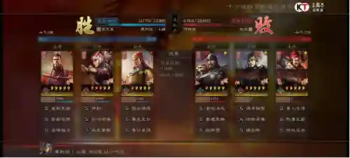初代英雄阵容搭配推荐(火影忍者新世代阵容推荐)插图22