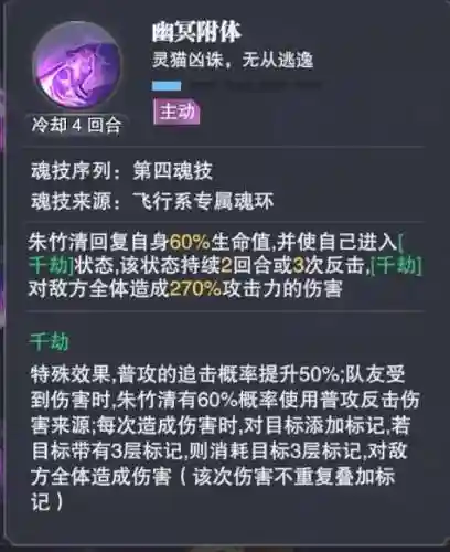 暗器千劫队阵容搭配(暗器队怎么配置)