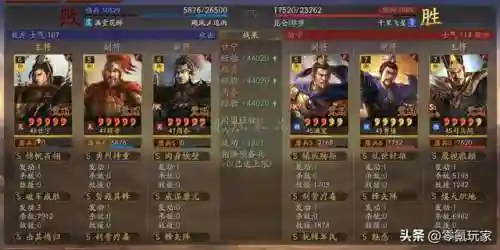甘宁五星阵容搭配(甘宁最强组合)插图28