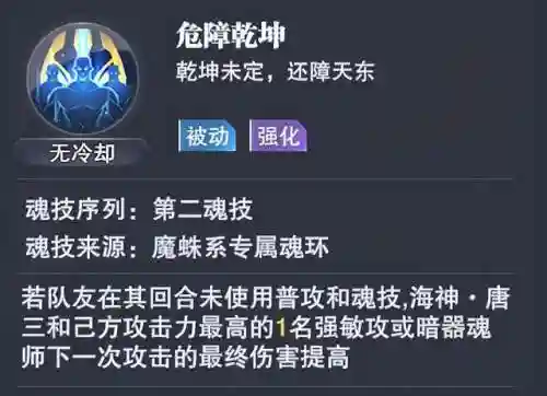 剑道尘心配阵容怎么搭配(剑尘心加点推荐)插图5