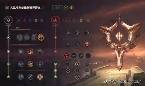 乱斗女皇阵容怎么搭配(皇女菲谢尔阵容推荐)插图3