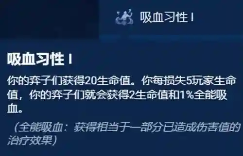 海克斯阵容怎么搭配(航海王最强阵容推荐)插图4