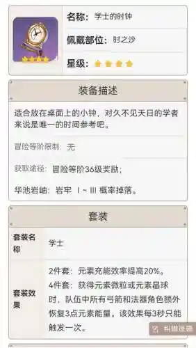 雷神平民前期阵容搭配(一刀传世平民5职业最佳搭配)插图7