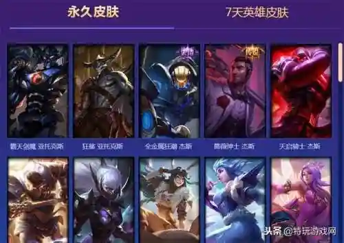 百万妖姬最新最强阵容搭配(妖姬ol2最强阵容)插图2