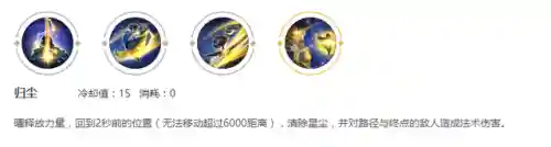 打野曜的最强阵容搭配(国服第一曜最强出装)插图5