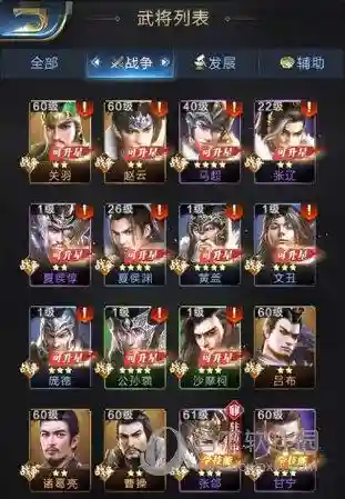 乱世王者荣耀最强搭配阵容(乱世王者关羽最佳搭配武将)
