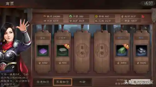 甘宁五星阵容搭配(甘宁最强组合)插图3
