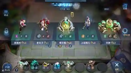 魔种克制阵容怎么搭配(推荐一些克制回血的阵容)