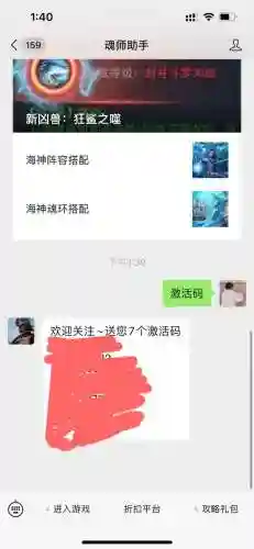 双生武魂蛛皇阵容搭配(斗罗武魂觉醒最强阵容搭配)插图2