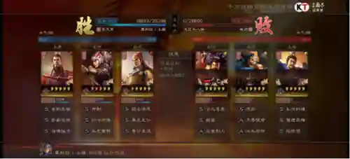 初代英雄阵容搭配推荐(火影忍者新世代阵容推荐)插图26