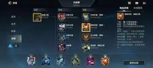五黑折磨阵容搭配攻略(真大蛇单人小小黑攻略)插图4