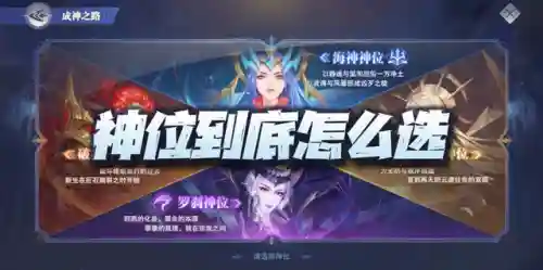 成神之路阵容搭配推荐(神仙道T0阵容)插图1