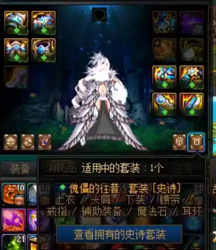巨龙之境最新阵容搭配(伊甸之境dp阵容)插图2