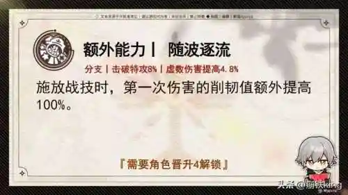 火主45最强阵容搭配(火影忍者火主平民最强阵容)插图13