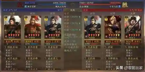 甘宁五星阵容搭配(甘宁最强组合)插图9