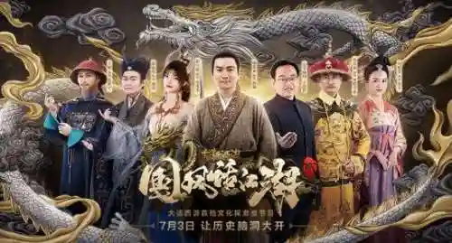 欢乐对决太阴阵容搭配图(欢乐对决什么阵容厉害)插图17