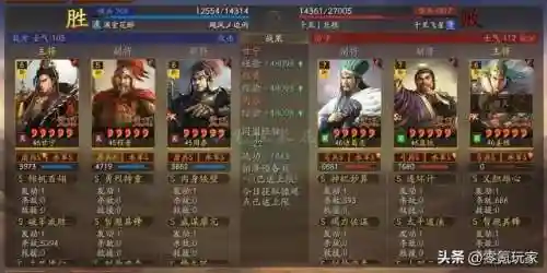 甘宁五星阵容搭配(甘宁最强组合)插图14