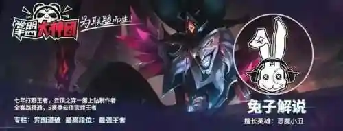 五赏金连胜阵容搭配图(赏金猎人阵容怎么运营)