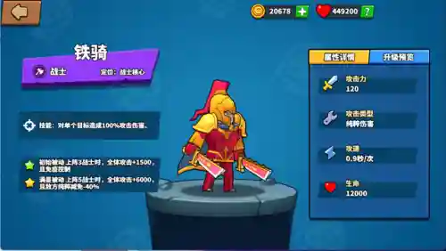 精灵塔防召唤阵容搭配(塔防召唤师最强搭配)插图8