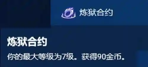 海克斯阵容怎么搭配(航海王最强阵容推荐)插图13