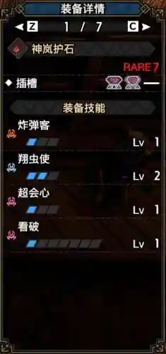 鬼神大剑怎么搭配阵容(太乙男剑阵容最强搭配)插图9