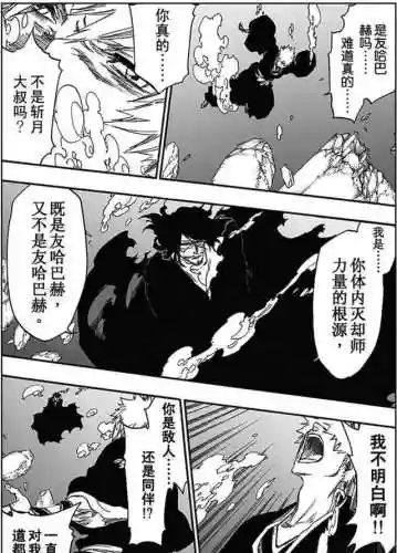 死神斩月阵容搭配推荐(斩魂之刃后期阵容推荐)插图12