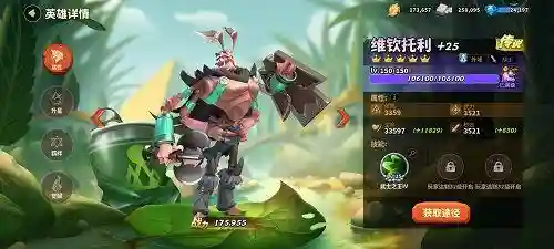 蚁族崛起顶级阵容搭配(蚁族崛起后期最强阵容)