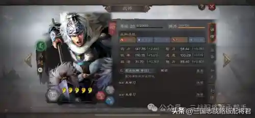 平民玩家合理搭配什么阵容(0氪平民咸鱼推图最强阵容)插图1