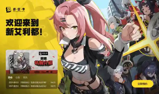 原神搭配阵容软件推荐(原神队伍搭配排行榜)插图4