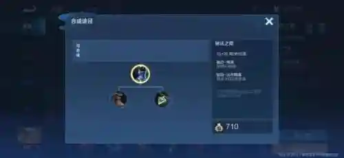变异加魔抗阵容搭配(女魔新版最佳伙伴搭配)插图9
