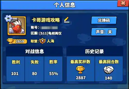 精灵塔防召唤阵容搭配(塔防召唤师最强搭配)插图3