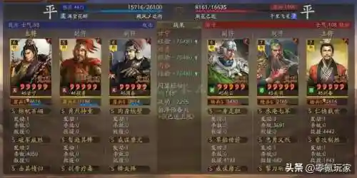 甘宁五星阵容搭配(甘宁最强组合)插图6