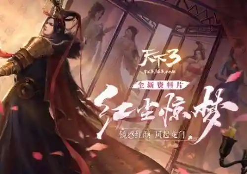 欢乐对决太阴阵容搭配图(欢乐对决什么阵容厉害)插图15