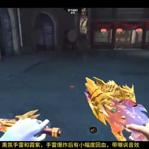 猎场陨星套搭配阵容图鉴(逆战各猎场boss图鉴)
