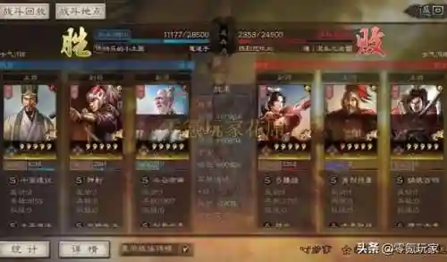 什么阵容能搭配魔道阵(仗剑封魔最强阵容搭配)插图6
