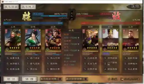 蜀枪阵容搭配如何加点(蜀枪大戟士阵容)插图1