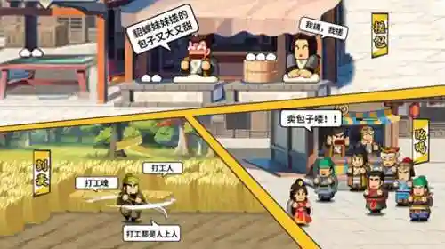 无双战将平民最强阵容搭配(无双战将手游官网)