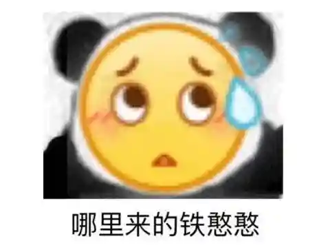 欢乐对决太阴阵容搭配图(欢乐对决什么阵容厉害)