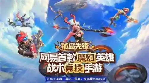 欢乐对决太阴阵容搭配图(欢乐对决什么阵容厉害)插图4