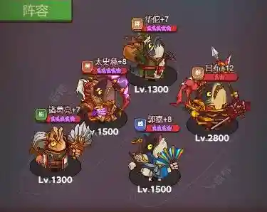 咸鱼之王闯塔阵容搭配(咸鱼配什么是绝配)插图2